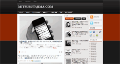Desktop Screenshot of mitsurutajima.com